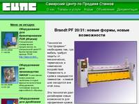 ���� - ������� ��������������� Brandt PF 20/31: ����� �����, ����� �����������